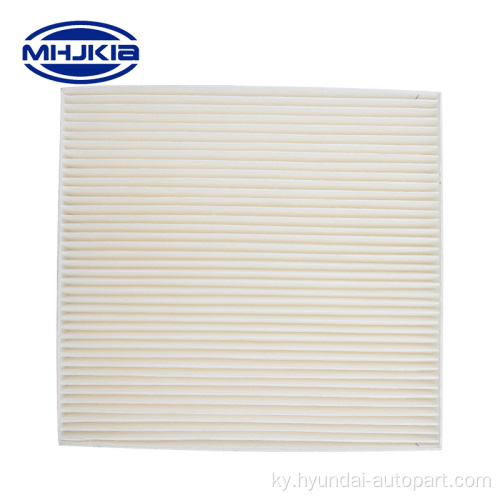 97133-L1000 Minuta Air Filters